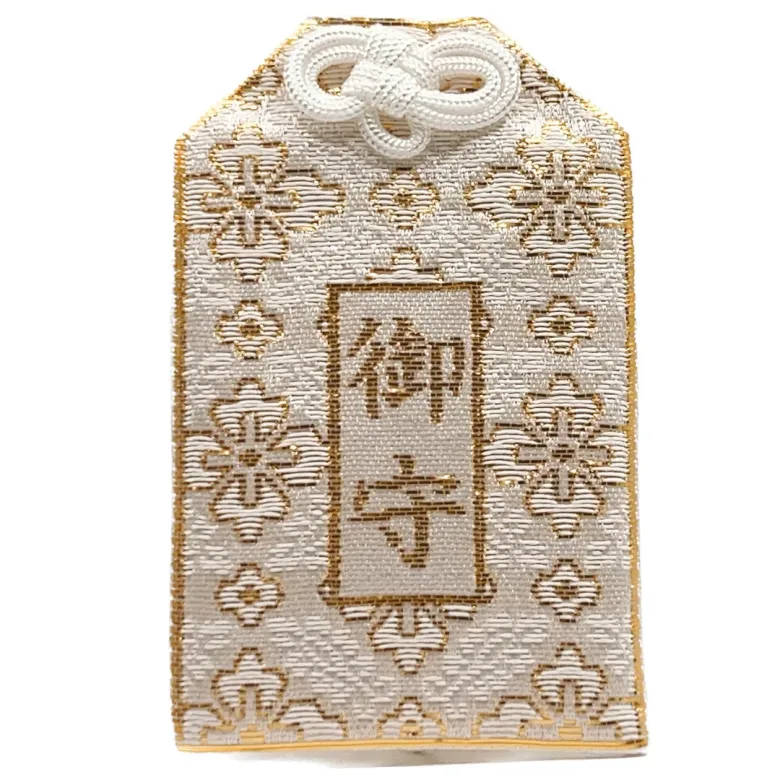 御守 社これくしょん