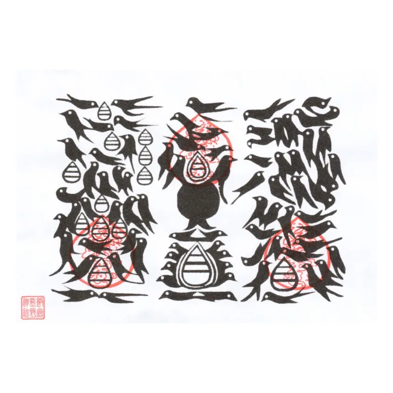 魔除け金運！ 本物 特殊呪術文字 熊野本宮大社 特別祈祷済み 熊野牛王 