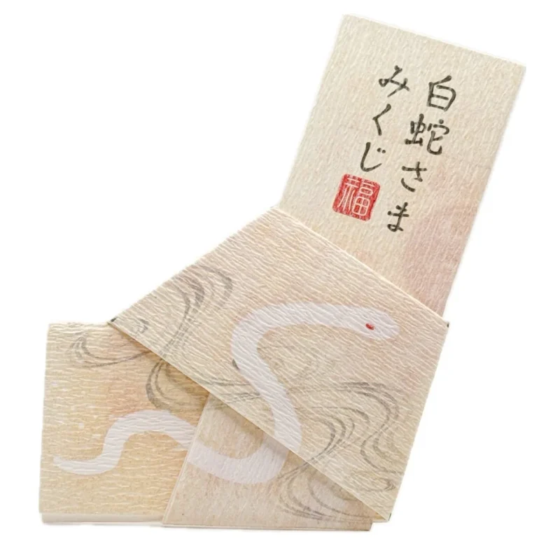 白蛇さまみくじ | 社これくしょん