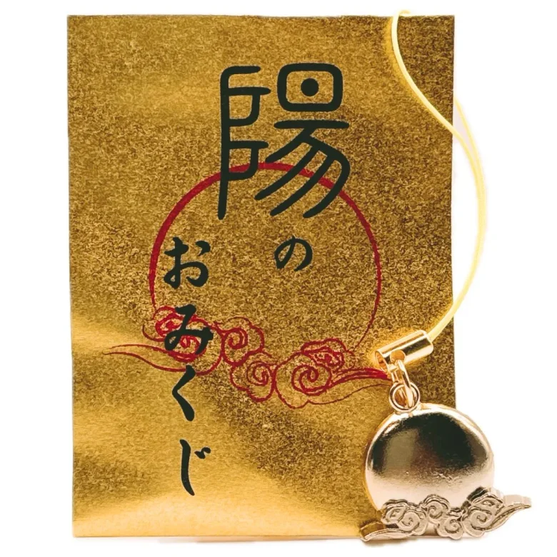 陽のおみくじ | 社これくしょん